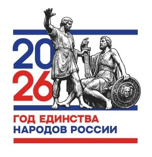 ГБОУ. Конкурс эссе "БРАТСКИХ НАРОДОВ СОЮЗ ВЕКОВОЙ"